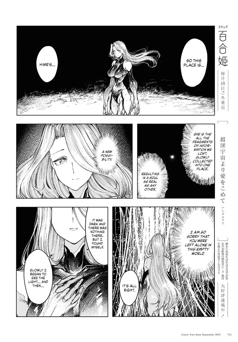 Garan no Hime Chapter 20 page 8