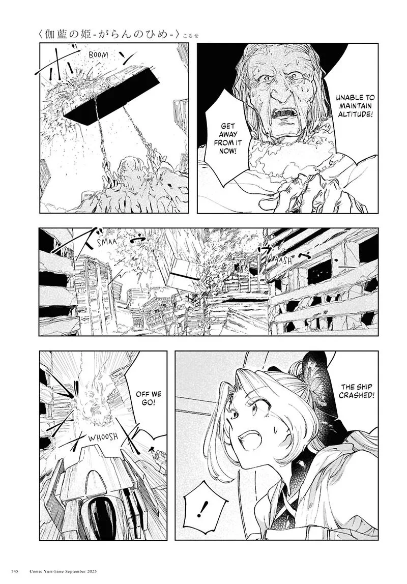 Garan no Hime Chapter 20 page 21