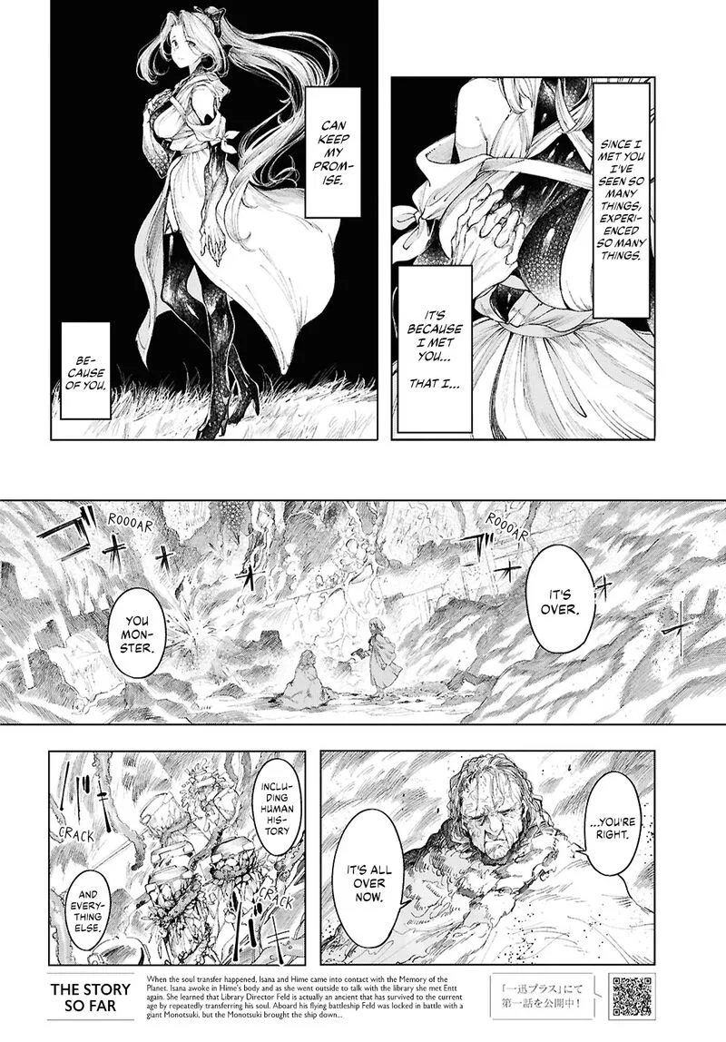 Garan no Hime Chapter 21 page 2