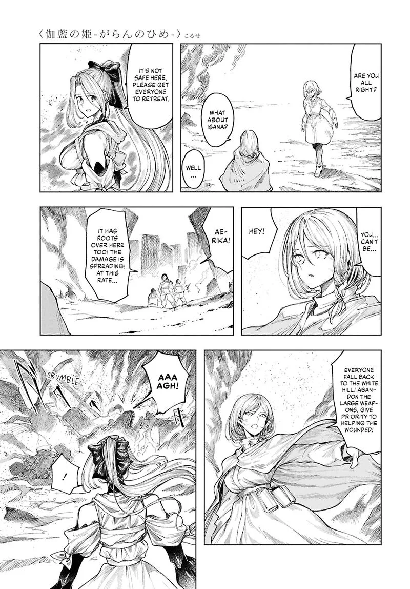 Garan no Hime Chapter 21 page 5