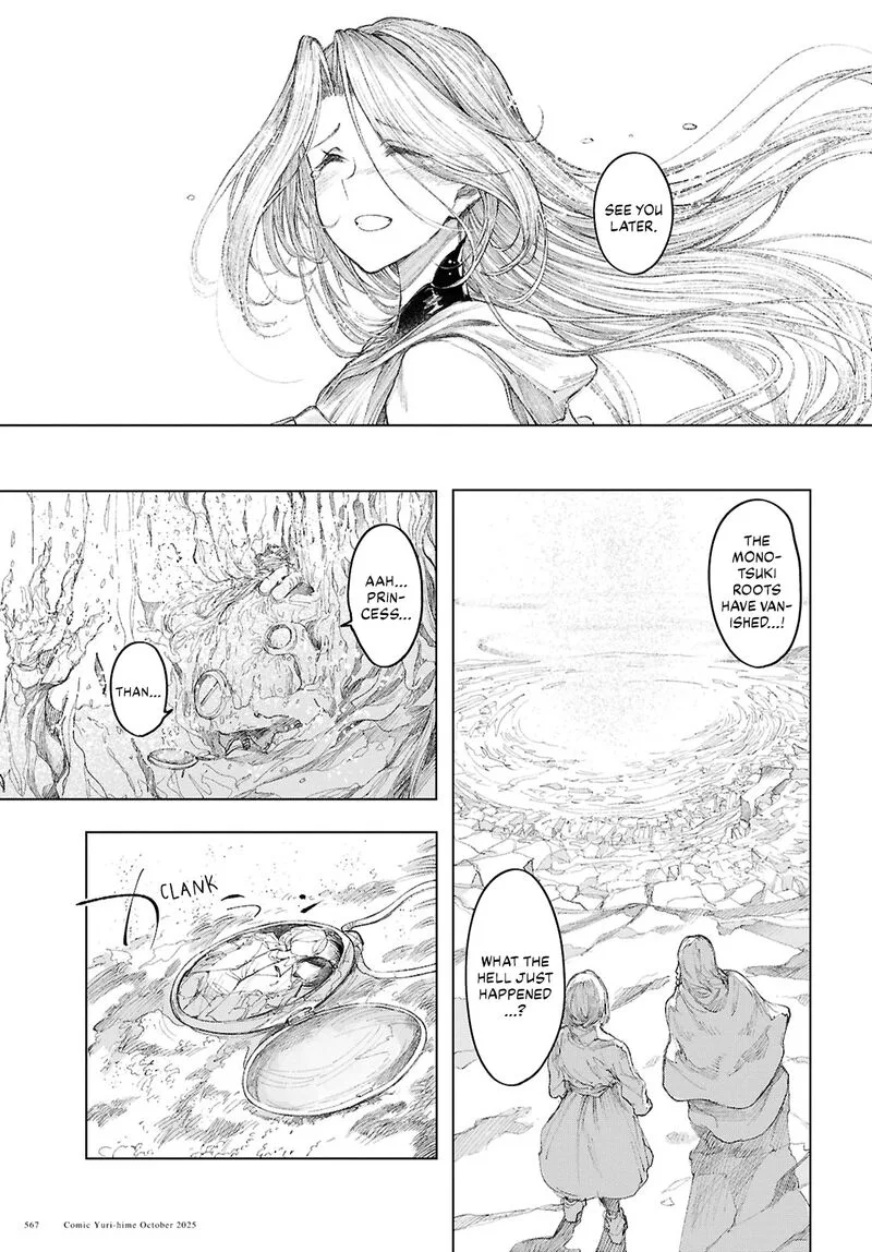 Garan no Hime Chapter 21 page 23
