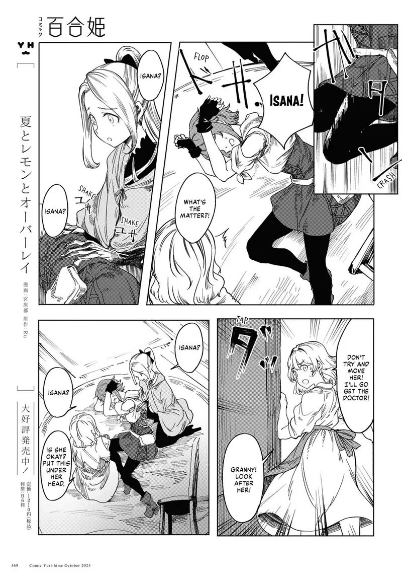 Garan no Hime Chapter 3 page 19