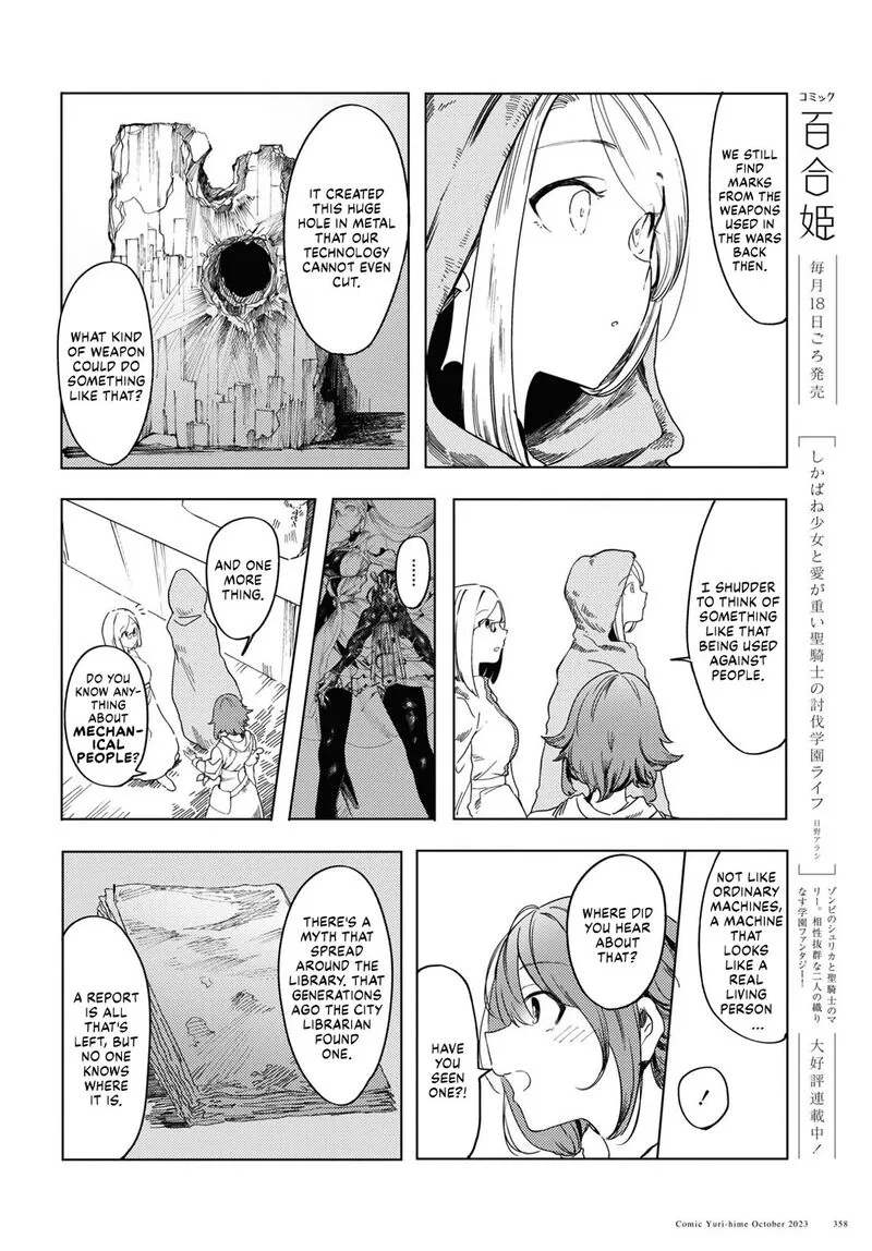 Garan no Hime Chapter 3 page 8