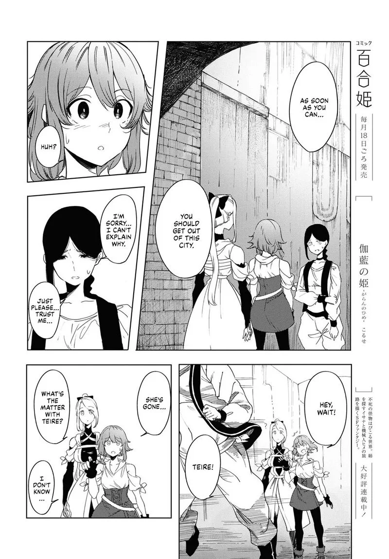 Garan no Hime Chapter 3 page 2