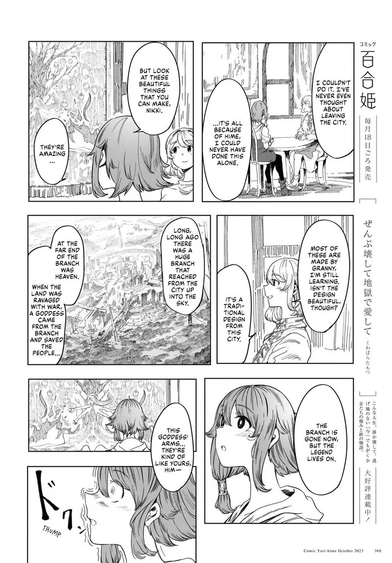 Garan no Hime Chapter 3 page 18