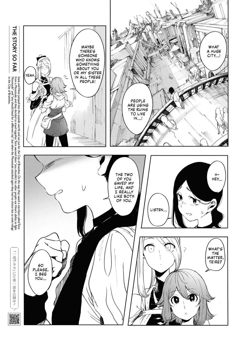 Garan no Hime Chapter 3 page 1