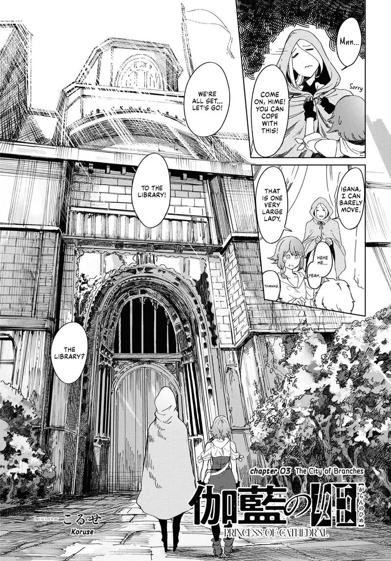 Garan no Hime Chapter 3 page 4