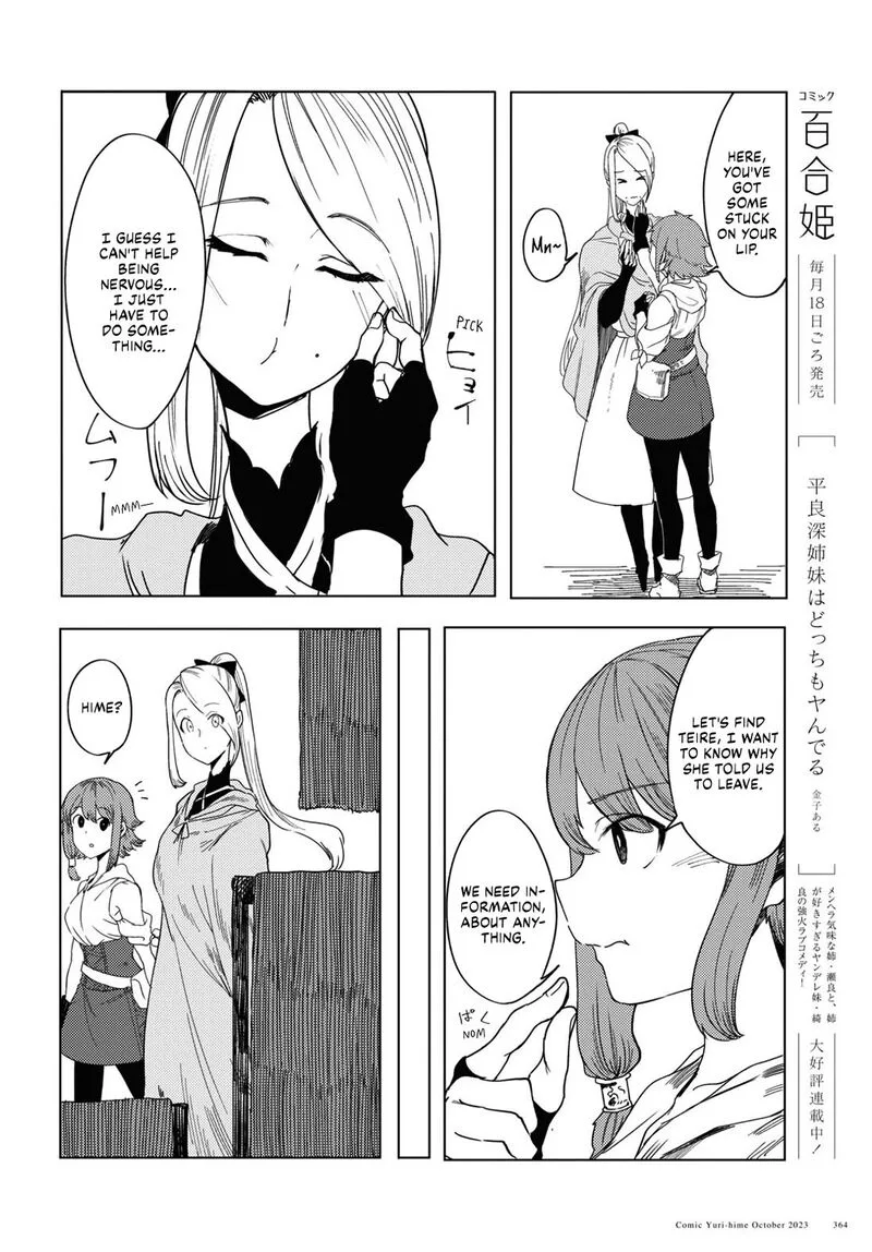 Garan no Hime Chapter 3 page 14
