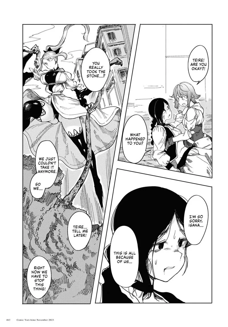 Garan no Hime Chapter 4 page 15