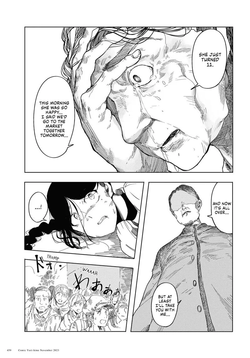Garan no Hime Chapter 4 page 11