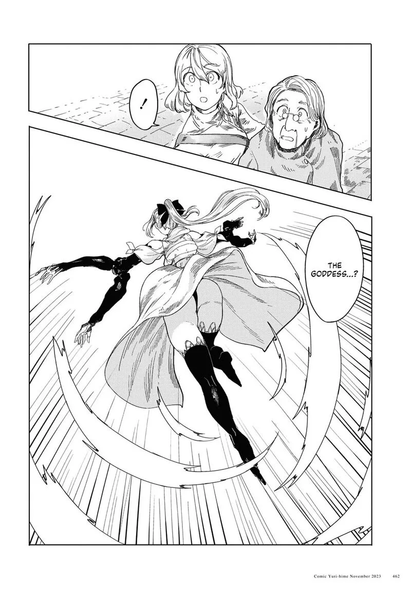 Garan no Hime Chapter 4 page 14