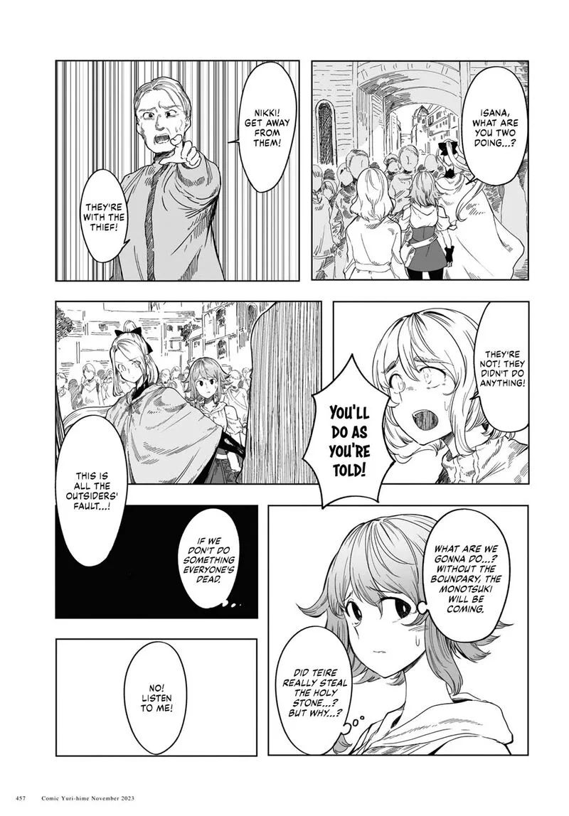 Garan no Hime Chapter 4 page 9