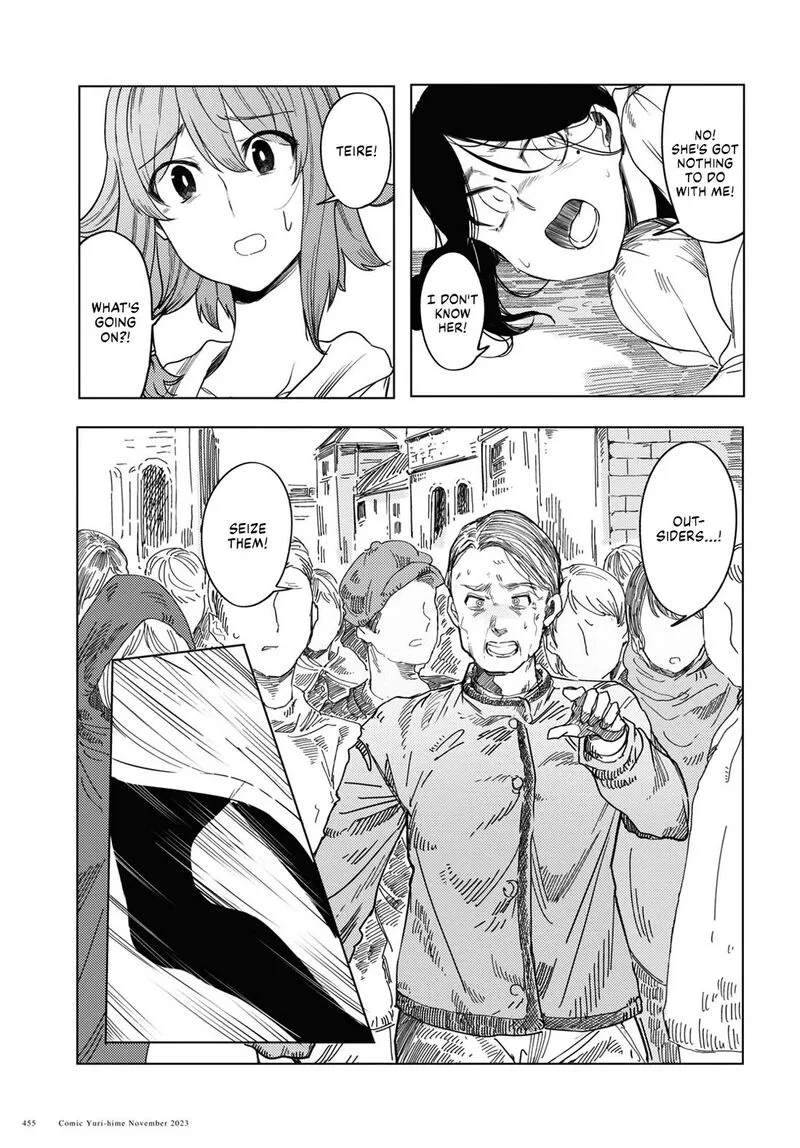 Garan no Hime Chapter 4 page 7
