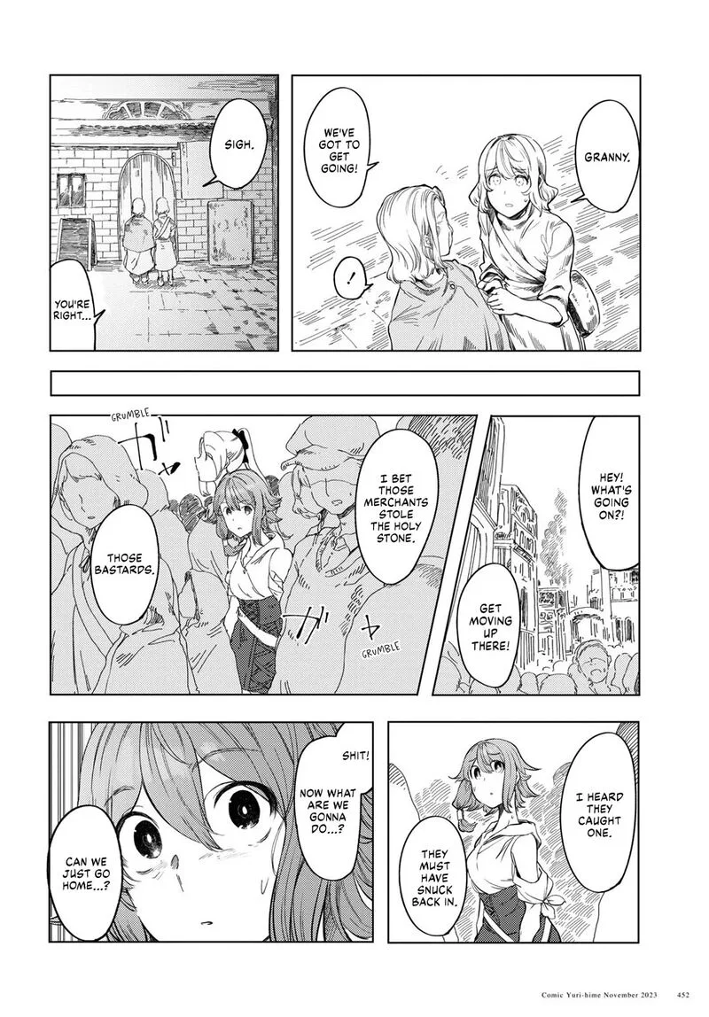 Garan no Hime Chapter 4 page 4