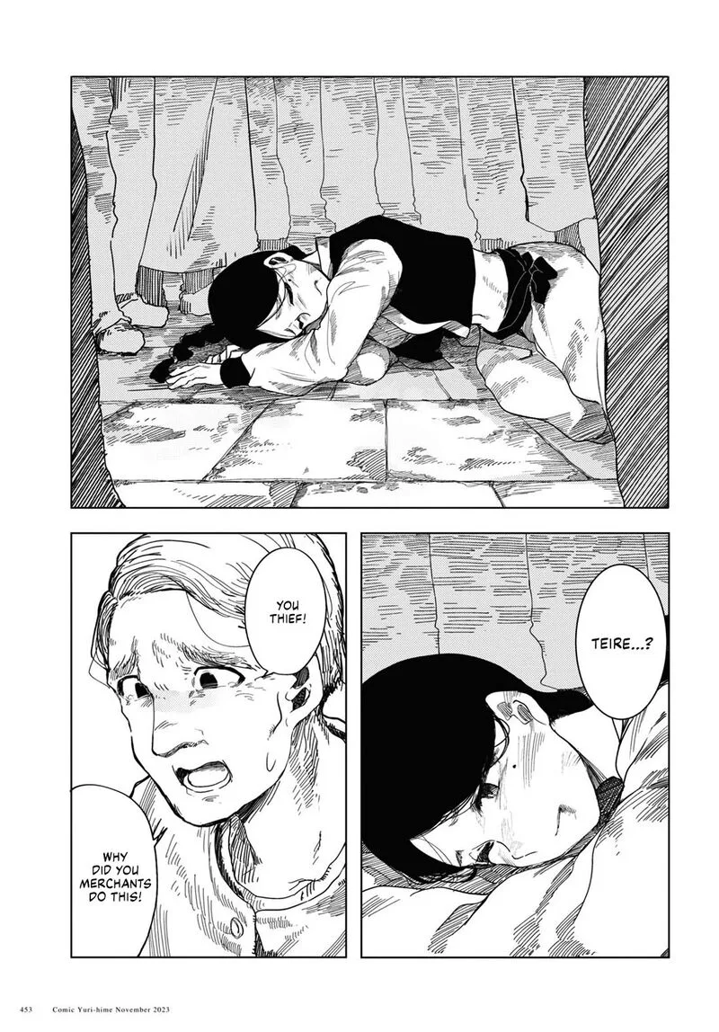 Garan no Hime Chapter 4 page 5