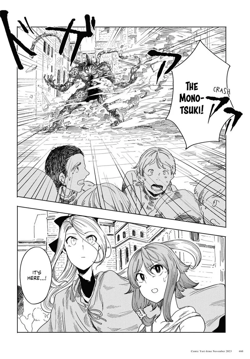 Garan no Hime Chapter 4 page 12