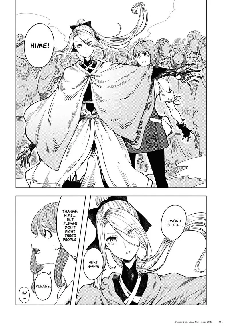 Garan no Hime Chapter 4 page 8