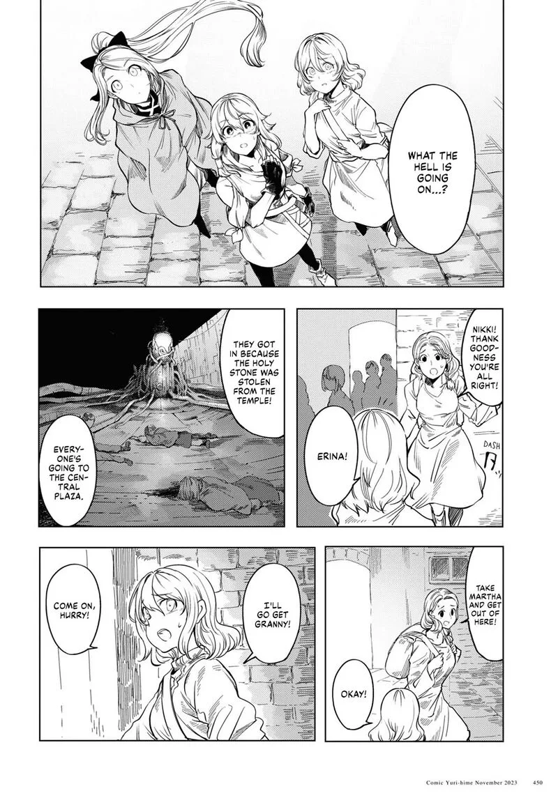 Garan no Hime Chapter 4 page 2
