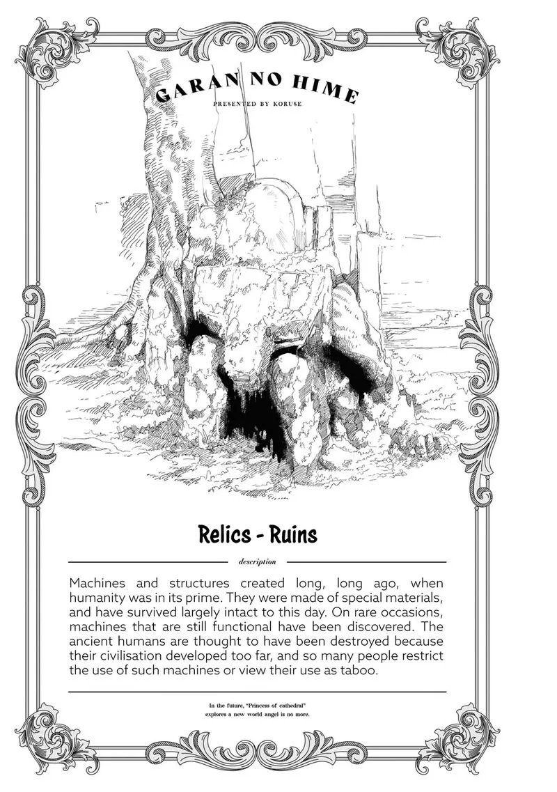 Garan no Hime Chapter 5.5 page 5