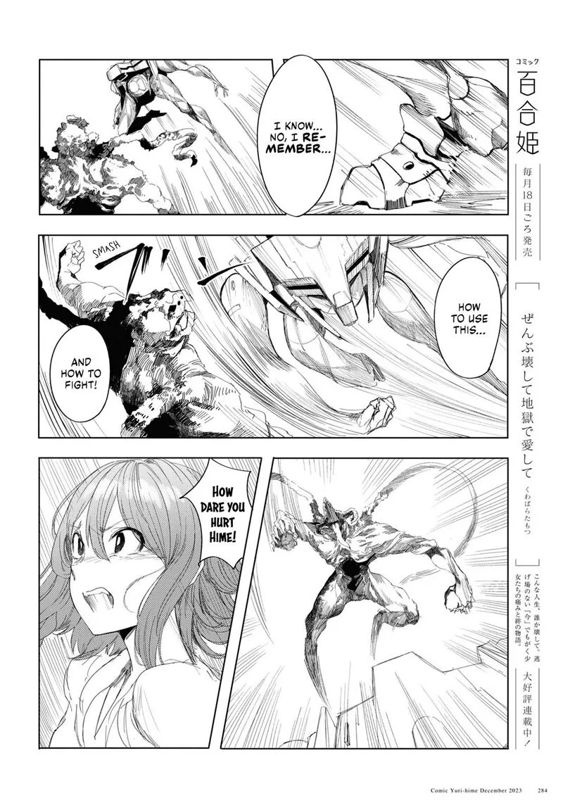 Garan no Hime Chapter 5 page 20