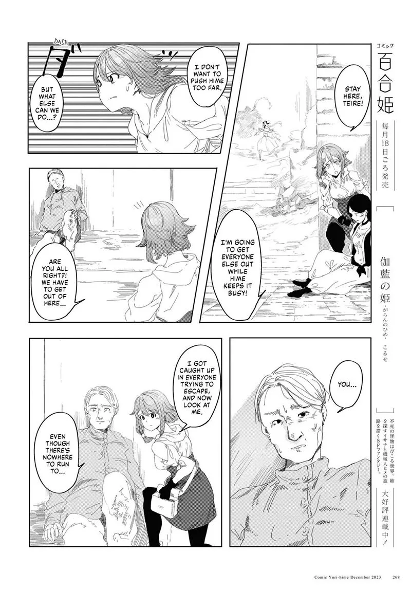 Garan no Hime Chapter 5 page 4