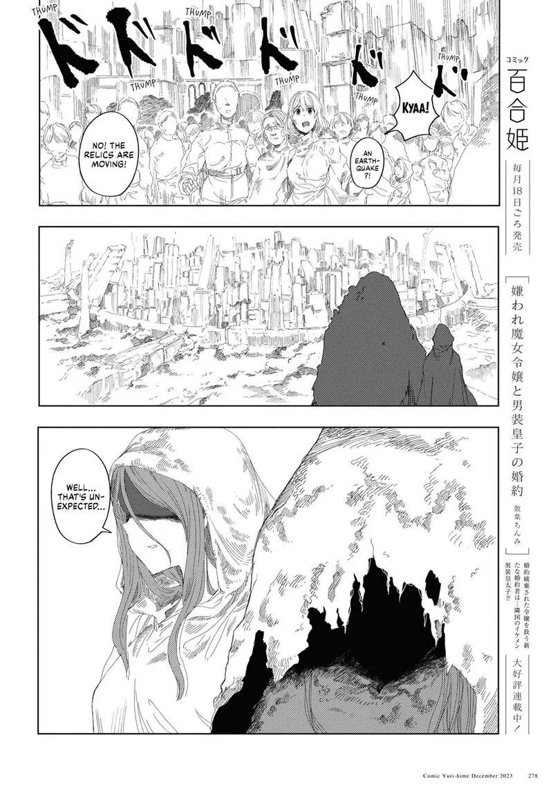 Garan no Hime Chapter 5 page 14