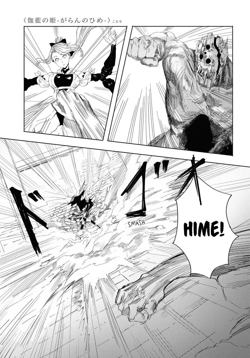 Garan no Hime Chapter 5 page 7