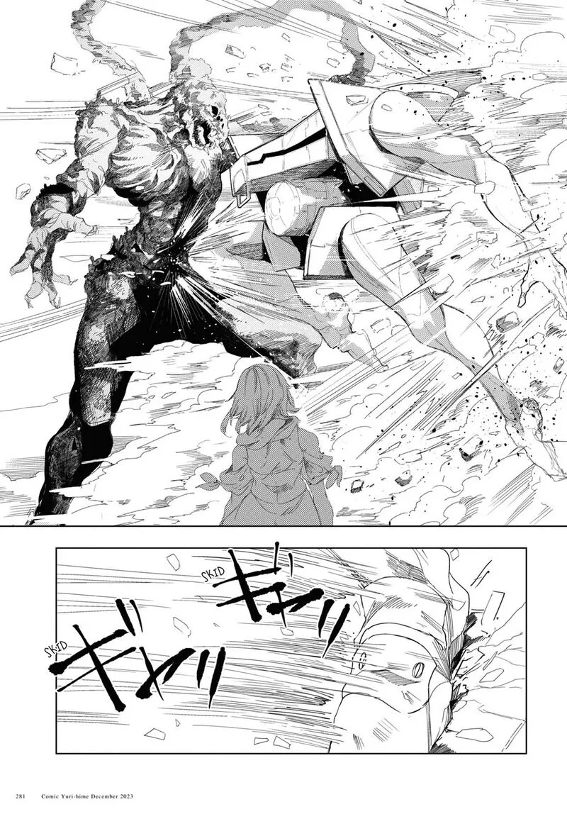 Garan no Hime Chapter 5 page 17