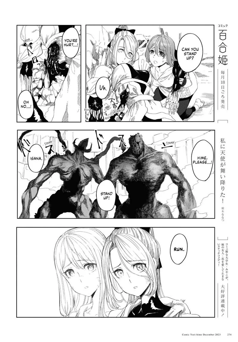 Garan no Hime Chapter 5 page 10