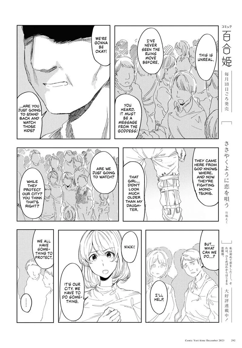 Garan no Hime Chapter 5 page 28