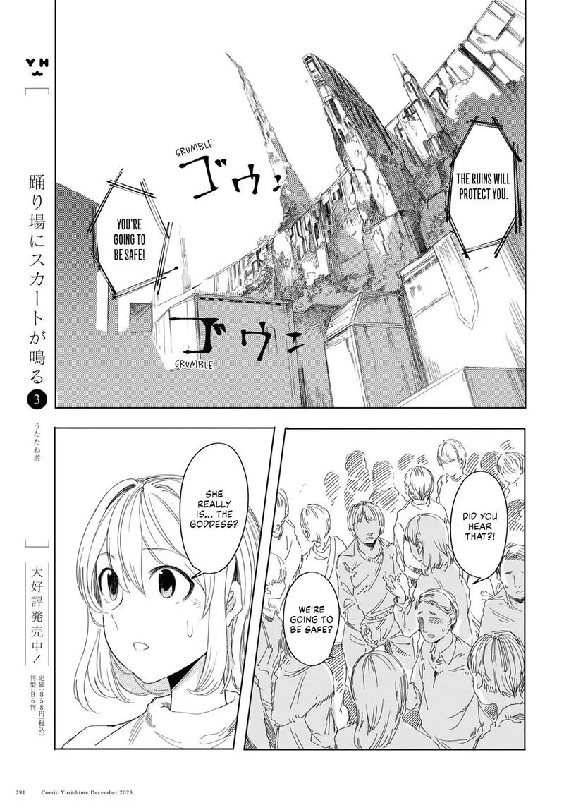 Garan no Hime Chapter 5 page 27