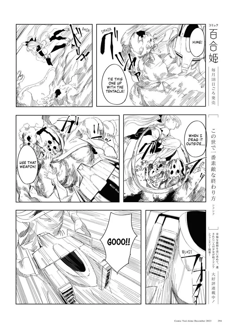 Garan no Hime Chapter 5 page 30