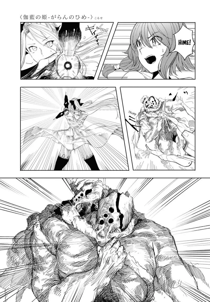 Garan no Hime Chapter 5 page 31