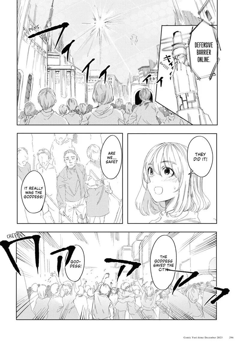 Garan no Hime Chapter 5 page 32