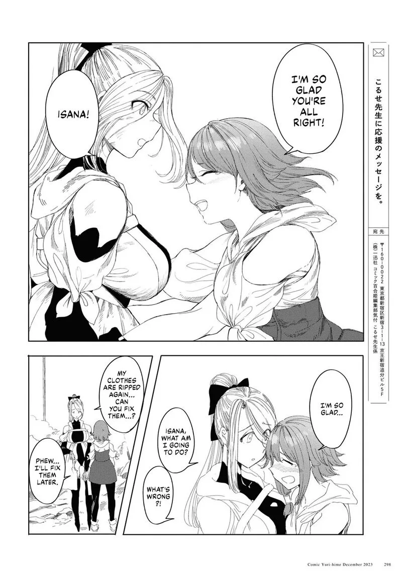 Garan no Hime Chapter 5 page 34