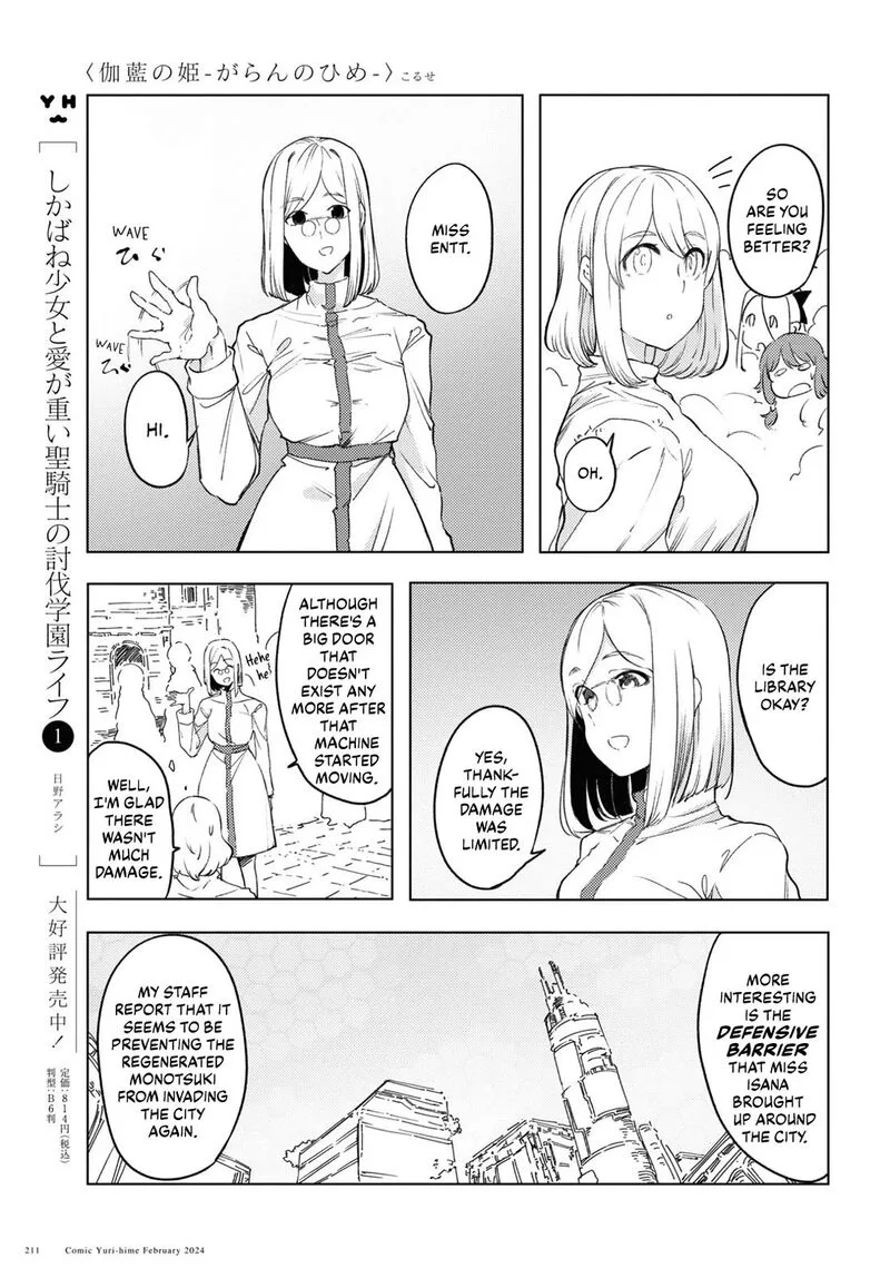 Garan no Hime Chapter 6 page 20