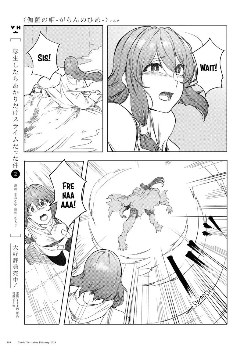 Garan no Hime Chapter 6 page 8