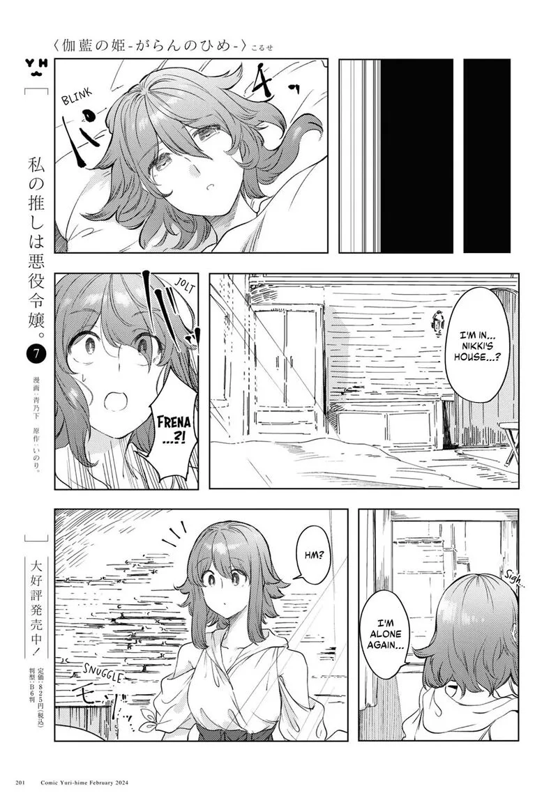 Garan no Hime Chapter 6 page 10
