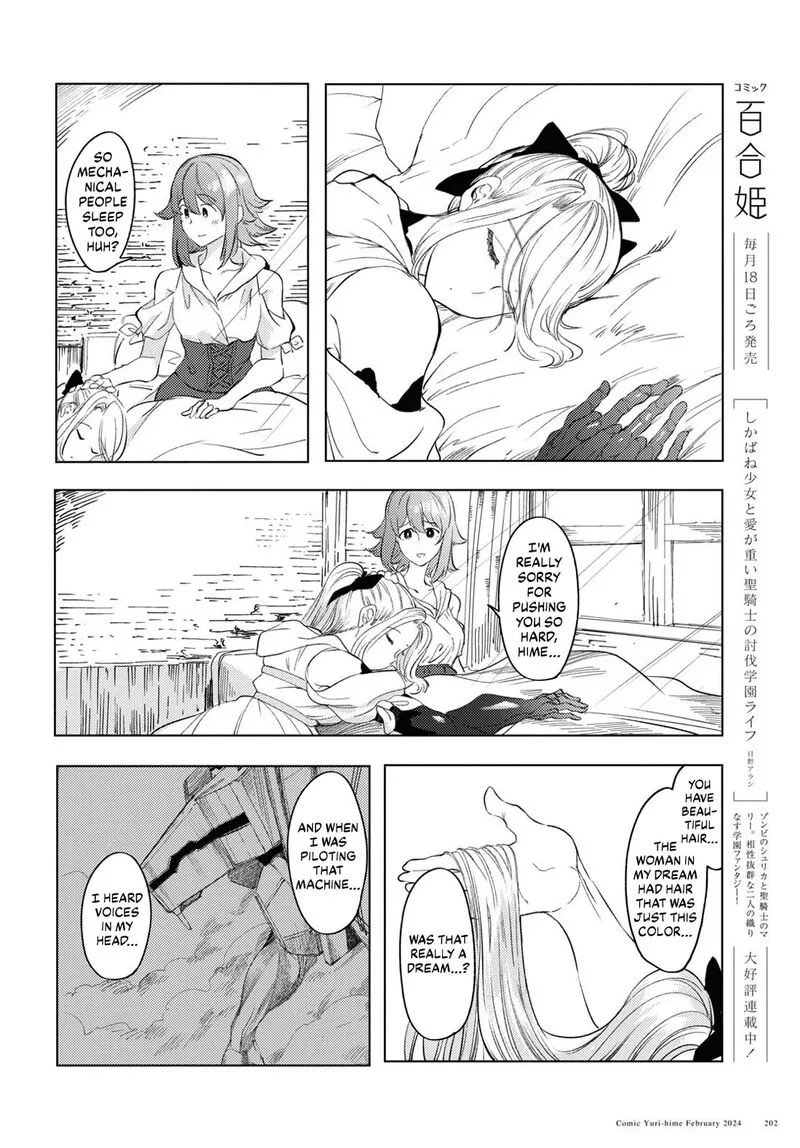 Garan no Hime Chapter 6 page 11