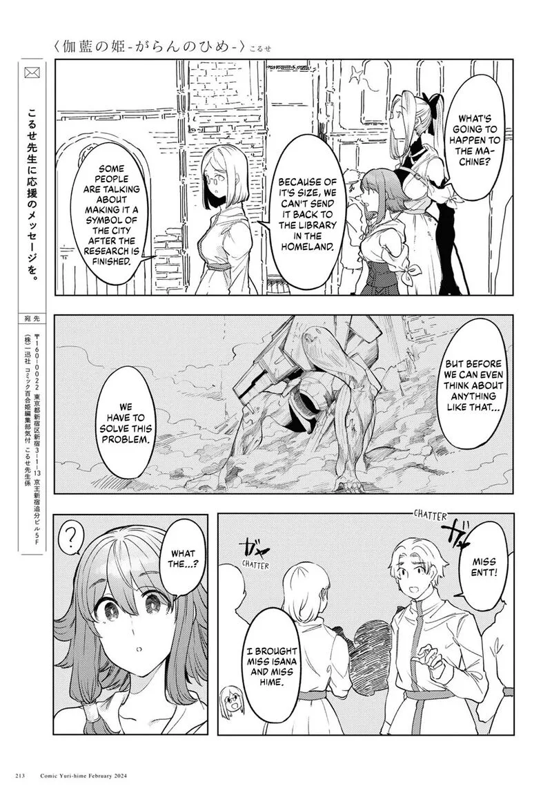 Garan no Hime Chapter 6 page 22