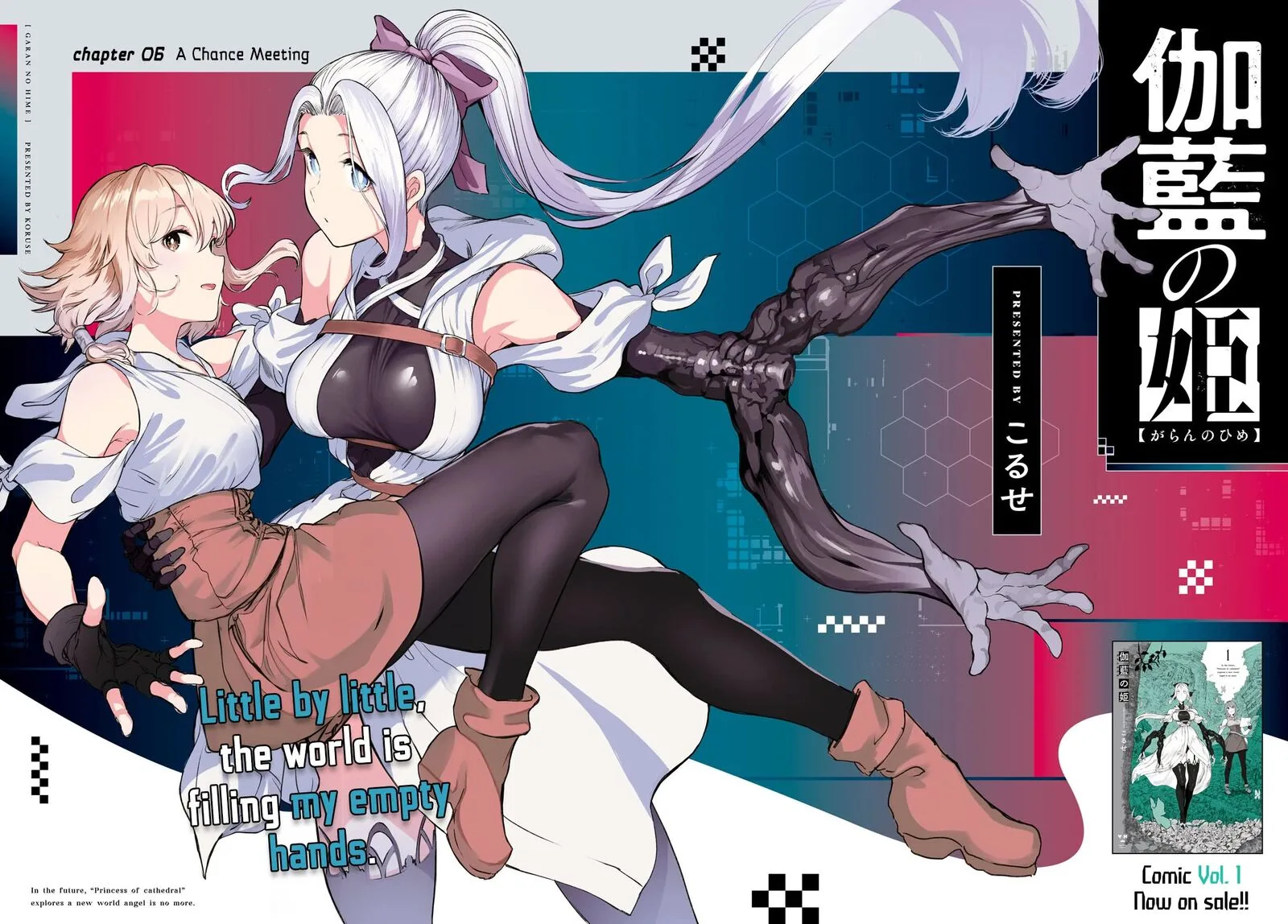 Garan no Hime Chapter 6 page 2
