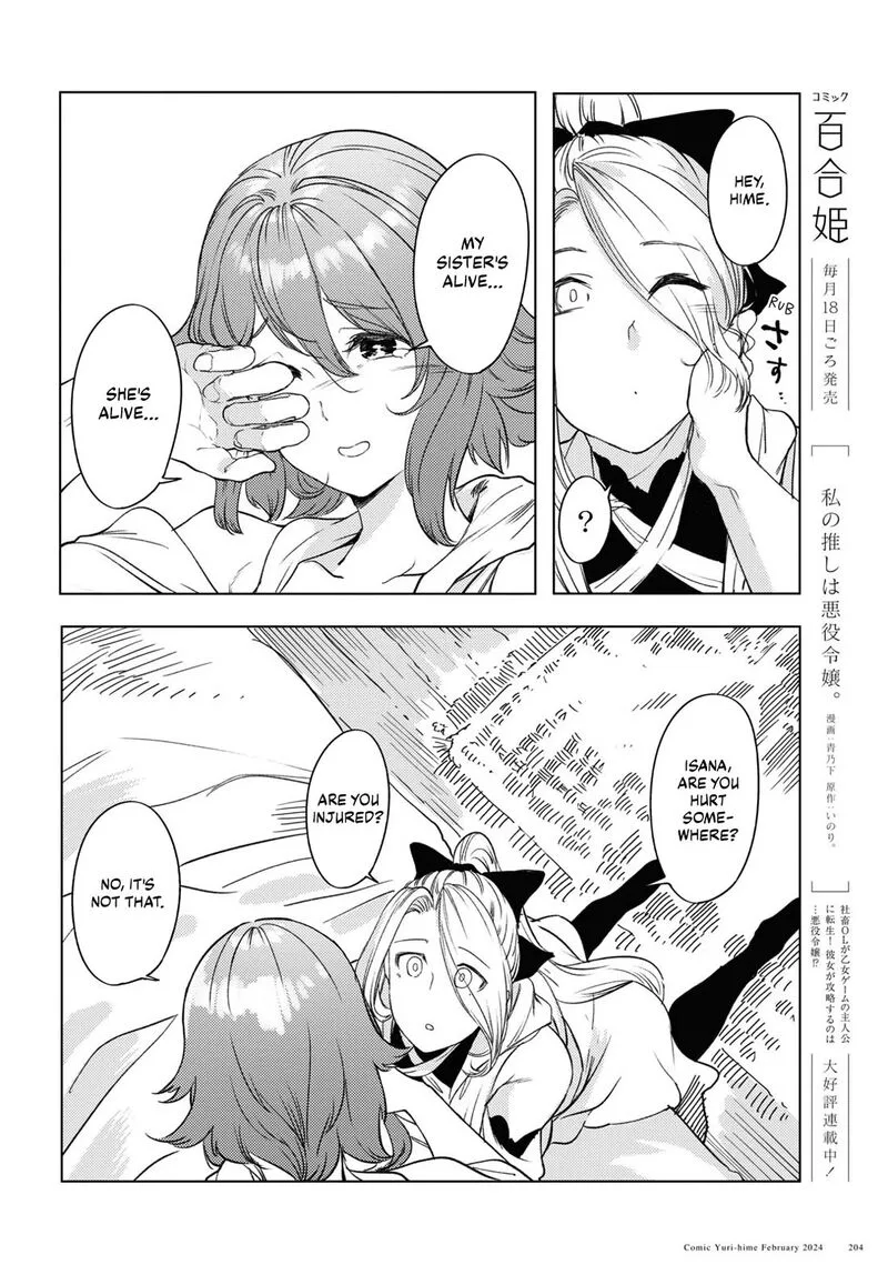 Garan no Hime Chapter 6 page 13