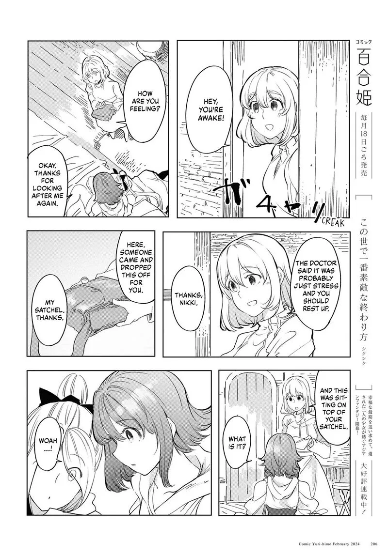 Garan no Hime Chapter 6 page 15
