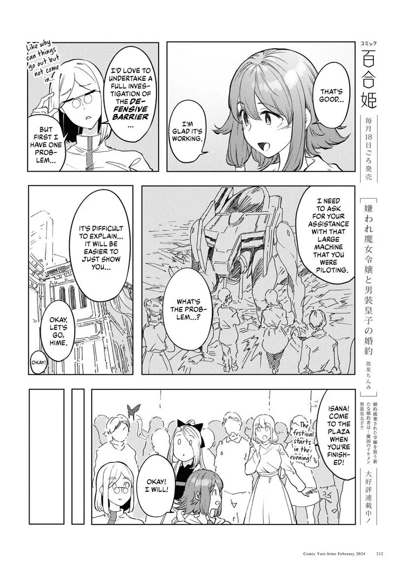 Garan no Hime Chapter 6 page 21