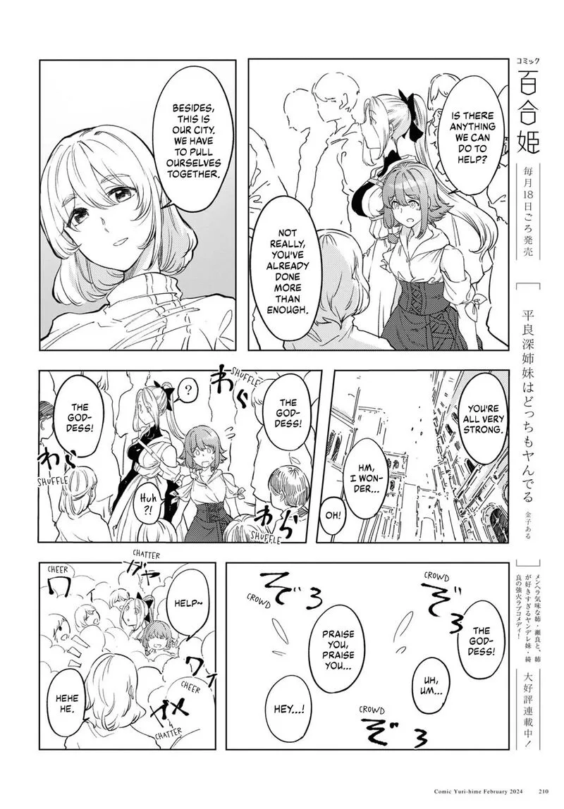 Garan no Hime Chapter 6 page 19