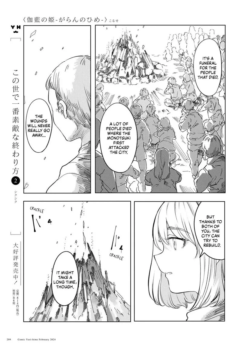 Garan no Hime Chapter 6 page 18