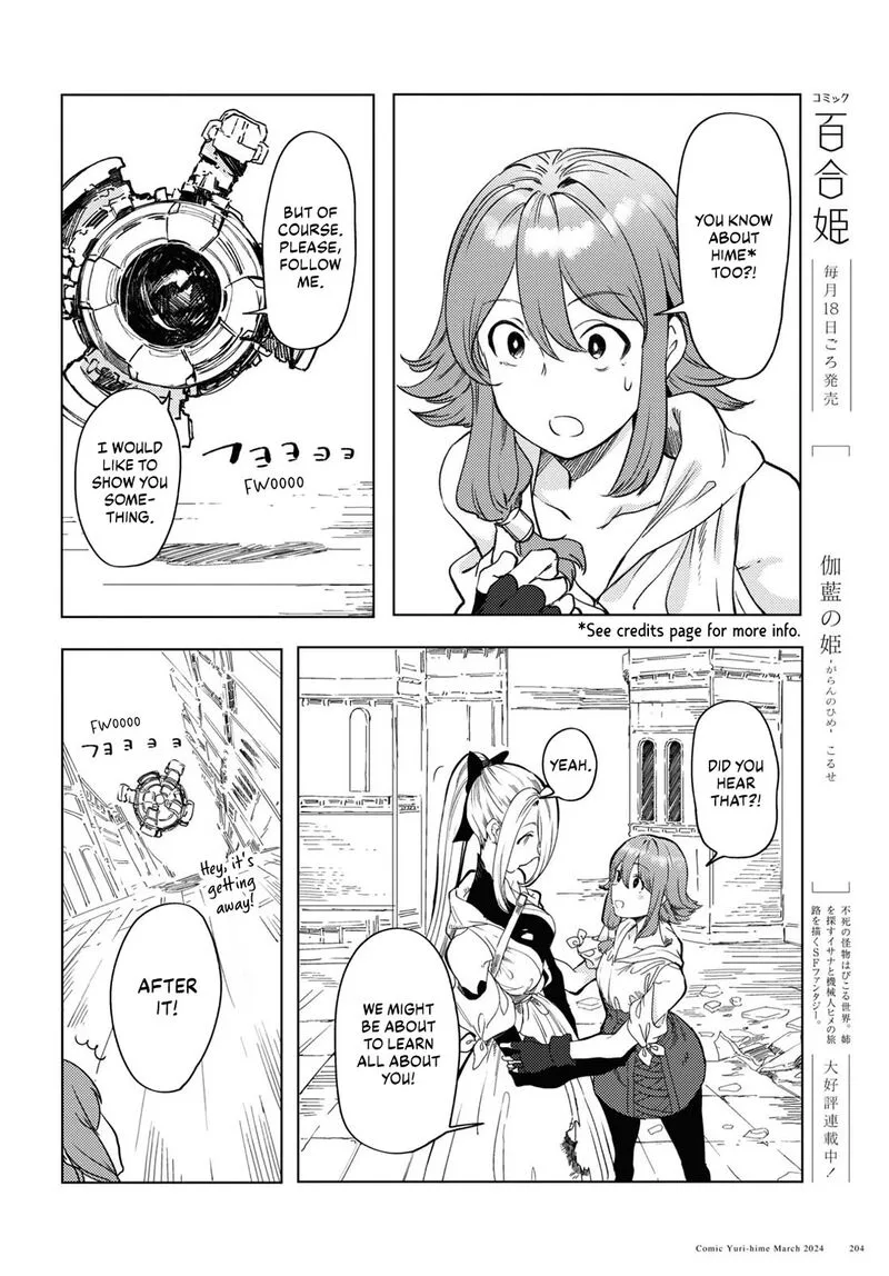 Garan no Hime Chapter 7 page 2