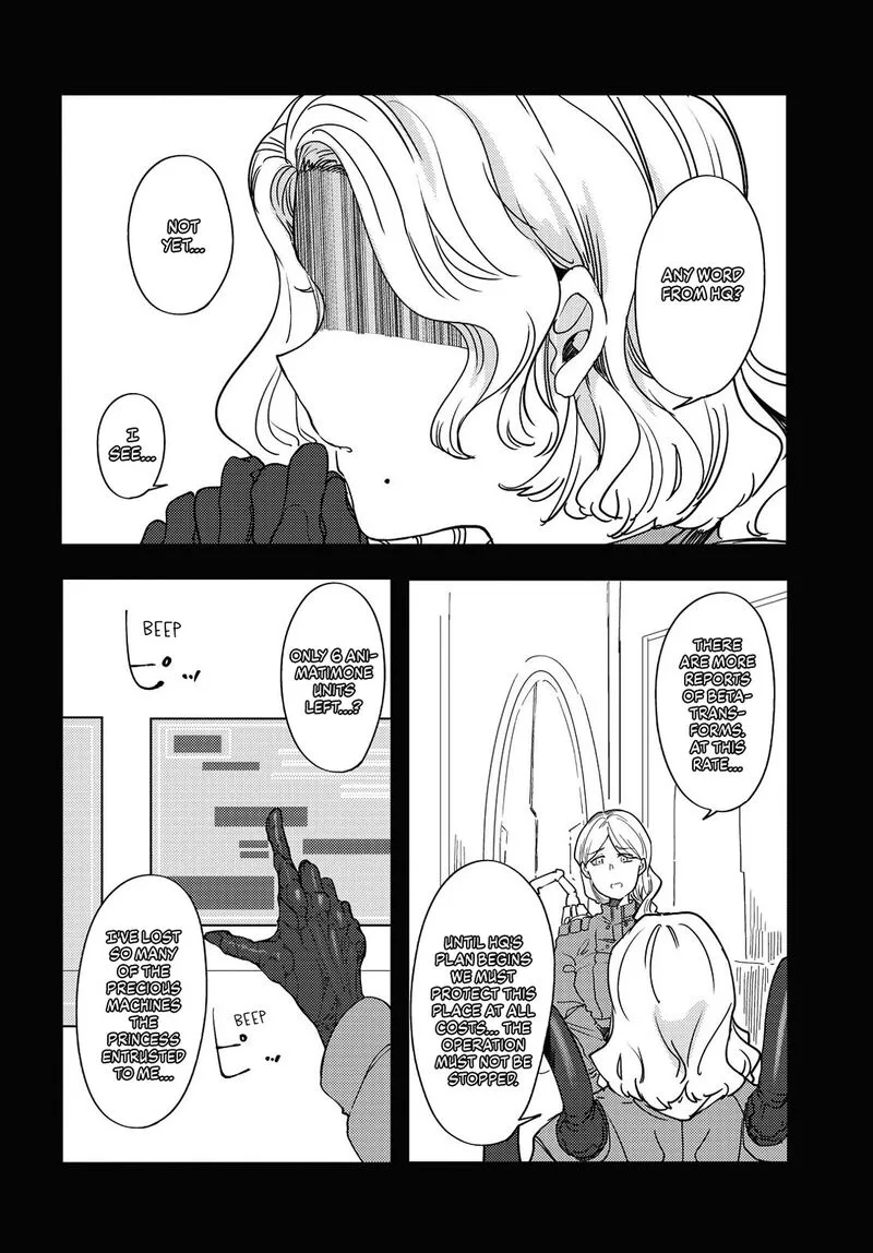 Garan no Hime Chapter 7 page 12