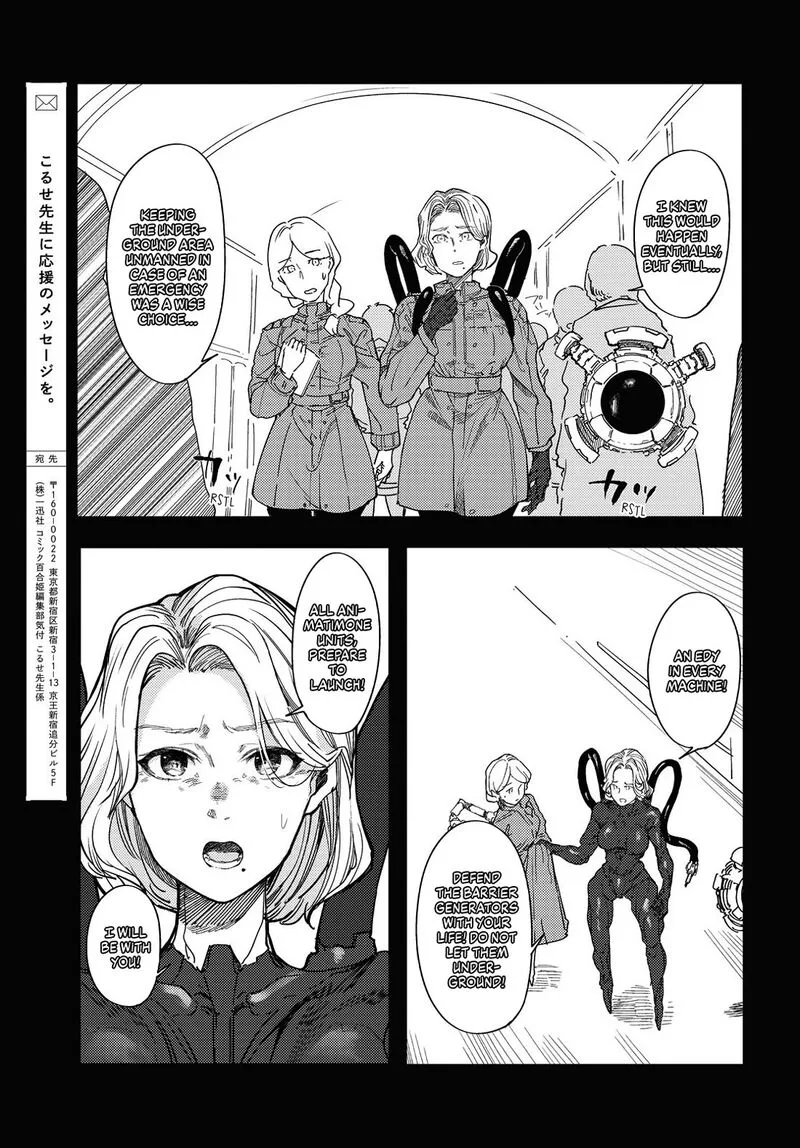 Garan no Hime Chapter 7 page 15