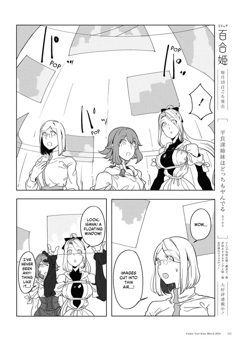 Garan no Hime Chapter 7 page 10